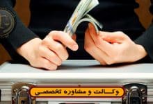 معامله به قصد فرار از دین و ضمانت اجرای آن/ نحوه اثبات معامله به قصد فرار ازدین-کاملا کاربردی