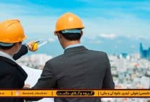 نمونه قرارداد مشارکت در ساخت تجمیعی