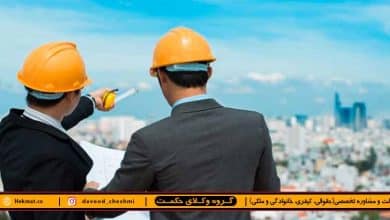 نمونه قرارداد مشارکت در ساخت تجمیعی