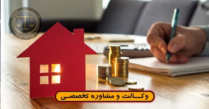 ماترک متوفی چیست ؟ نحوه تقسیم ماترک+جامع کاربردی و به زبان ساده09120170676