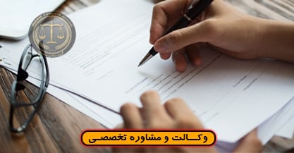   قرارداد نامشروع