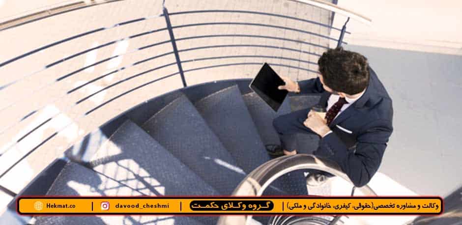 وکیل در حوزه قرارداد