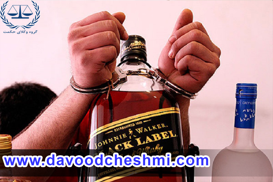 6-مجازات شرب خمر در قانون مجازات اسلامی