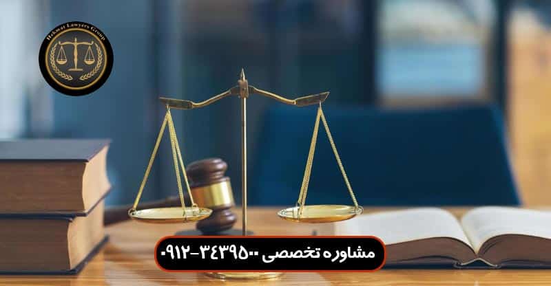 وکیل ورشکستگی