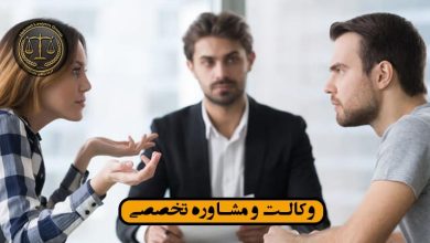 تعهدات سازنده در قرارداد مشارکت در ساخت