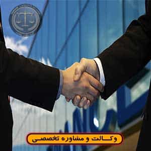 قرارداد پیمانکاری