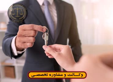 هزینه تغییر شغل در سرقفلی