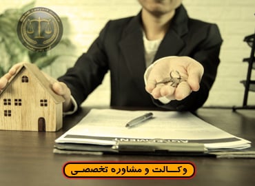 الزام  فروشنده بر تحویل