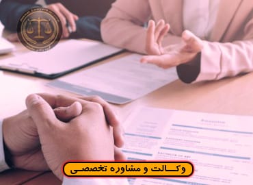 نمونه دادخواست تخلیه به دلیل تغییر شغل چگونه است