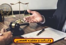 تجویز انتقال منافع