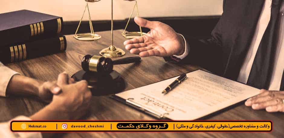 قانون سرقفلی جدید