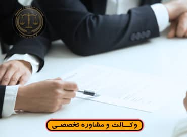 مراجعه به دادگاه با وجود شرط داوری-نکات کلیدی و مهم