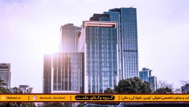 دعاوی مشارکت در ساخت-انواع+نکات کلیدی و مهم