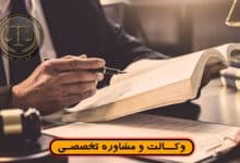 چگونه مطالبه ثمن کنیم؟