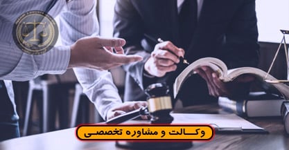 درآمد وکیل ها از دروغ تا واقعیت