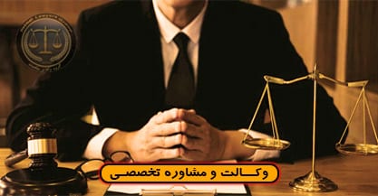 وکیل تهرانپارس