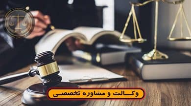 ادله اثبات در قراردادها/بسیار مهم و کاربردی***