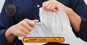 اثبات وقوع بیع-نکات+قوانین+1راه حل***گروه وکلای حکمت