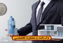 نکات کلیدی مشارکت در ساخت