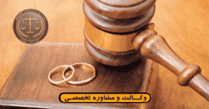 قانون جدید ارث زن از شوهر 