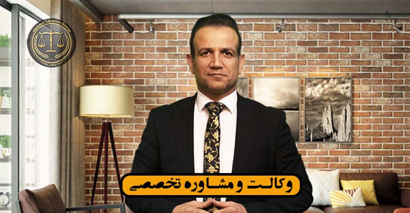 شرح وظایف بازرس