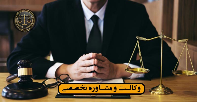 آیا رای داوری قابل اعتراض است؟