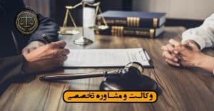 الزام به تنظیم سند رسمی بدون پرداخت ثمن-شرایط