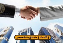 نمونه قرارداد صلح/صلح نامه-متن کامل/کاربردی