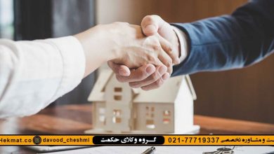 الزام مالک به ارائه اصل سند مالکیت-شرایط/بسیار کاربردی*