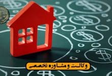 حکم تخلیه مستاجر به دلیل اتمام مدت قرارداد-شرایط/کاربردی