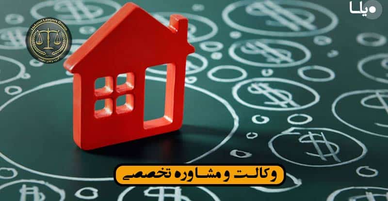 اظهارنامه درخواست پرداخت اجاره بها-داود چشمی-09123439500