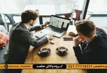 شرایط ثبت شرکت با مسئولیت محدود