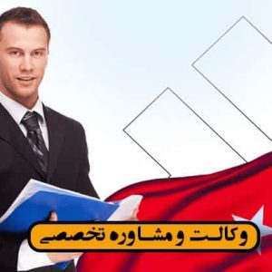 نمونه اظهارنامه به مستاجر جهت تخلیه مغازه به علت نیاز شخصی