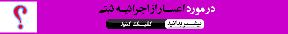 نمونه دادخواست اعسار از محکوم به