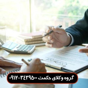 نمونه دادخواست تجویز انتقال منافع سرقفلی به غیر