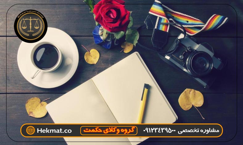 متن زیبا برای نوشتن وصیت نامه