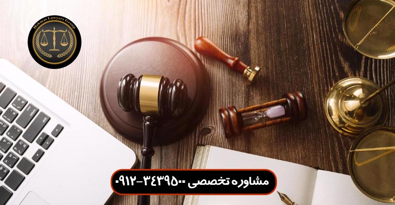 مثال برای عقد رهن/1نمونه کاربردی*