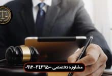 متن وکالتنامه تام الاختیار