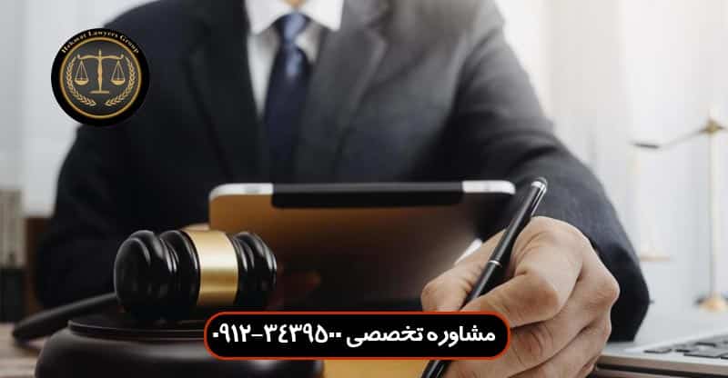 متن وکالتنامه تام الاختیار