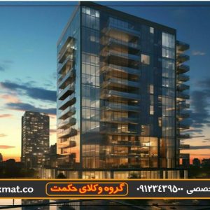 هبه سرقفلی