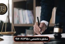 متن استشهادیه محلی برای خانه فساد