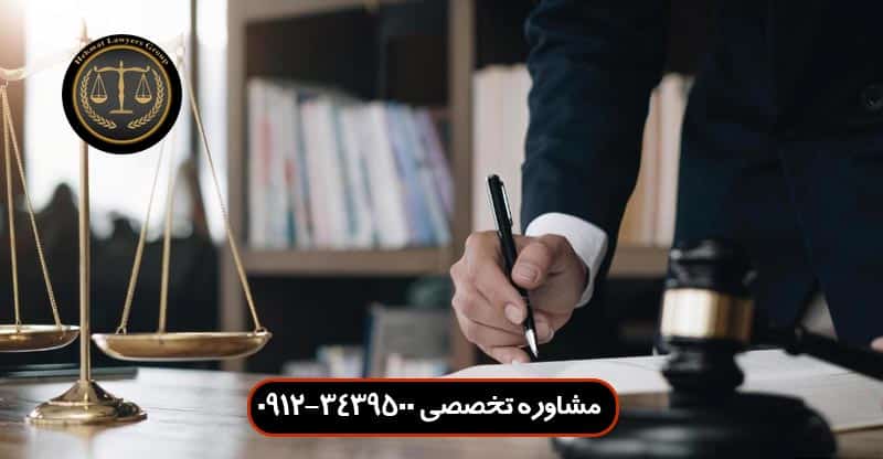 متن استشهادیه محلی برای خانه فساد