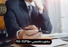 منفسخ/انواع +نکات مهم/با 1 مثال کاربردی