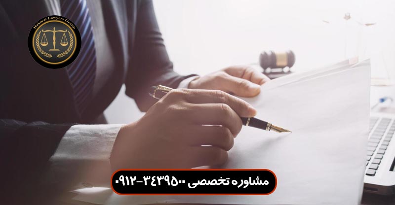 نمونه استشهادیه محلی برای طلاق غیابی 