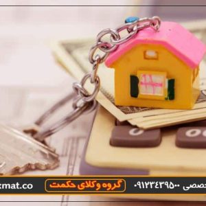 سرقفلی در قانون مدنی