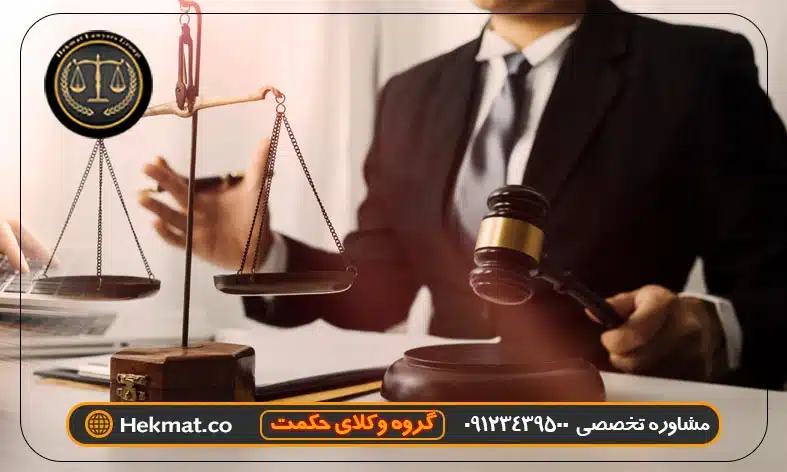 چه تعداد وکیل می توان در پرونده کیفری به همراه داشت؟