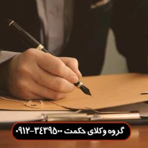 مدارک اثبات سرقفلی