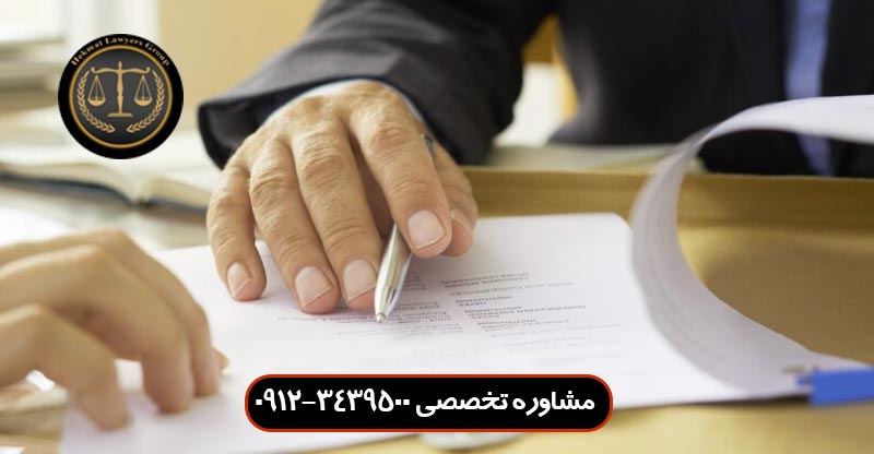 دو مبایعه نامه برای یک ملک چه حکمی دارد؟