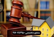 وکیل دعاوی شرکتها