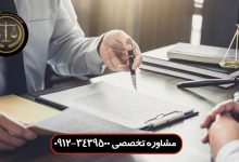 خیار تخلف از شرط